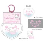 ハローキティぷかぷかキーホルダーマーメイド（ピンク）(8311078)