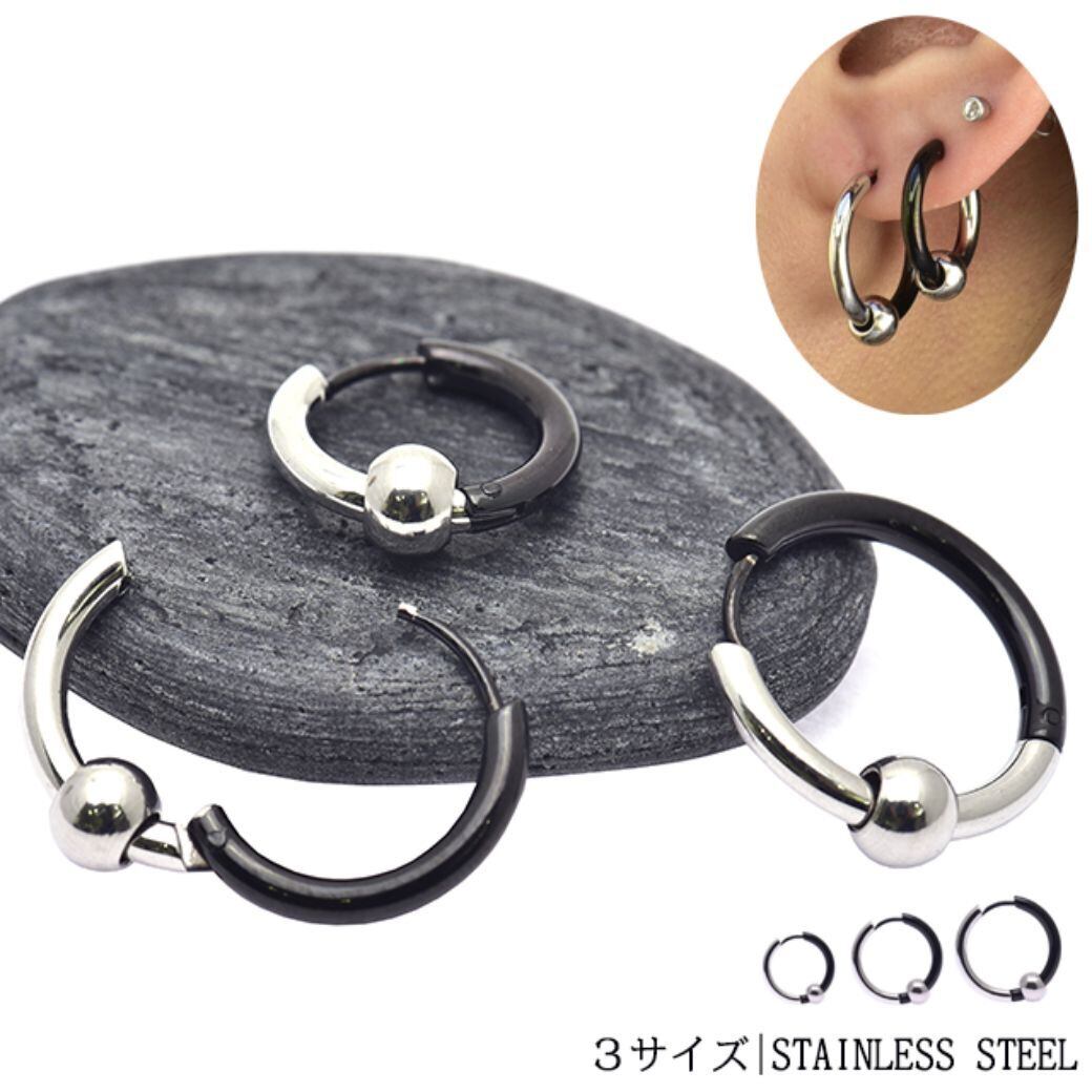 ワンタッチピアス 20G 細い耳穴でも太く見せれる バイカラー シルバー