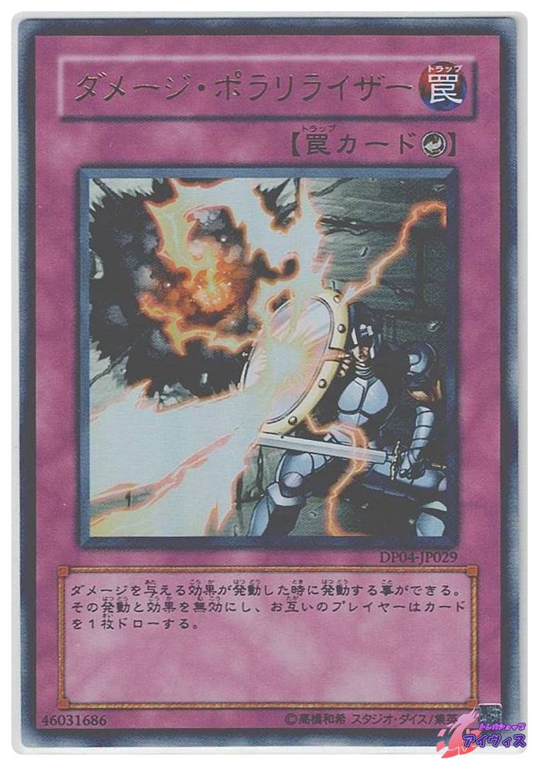 遊戯王カード　サイバー・ダーク・ホーン サイバー・ダーク・ホーン【遊戯王トレカお買得価格通販：CB