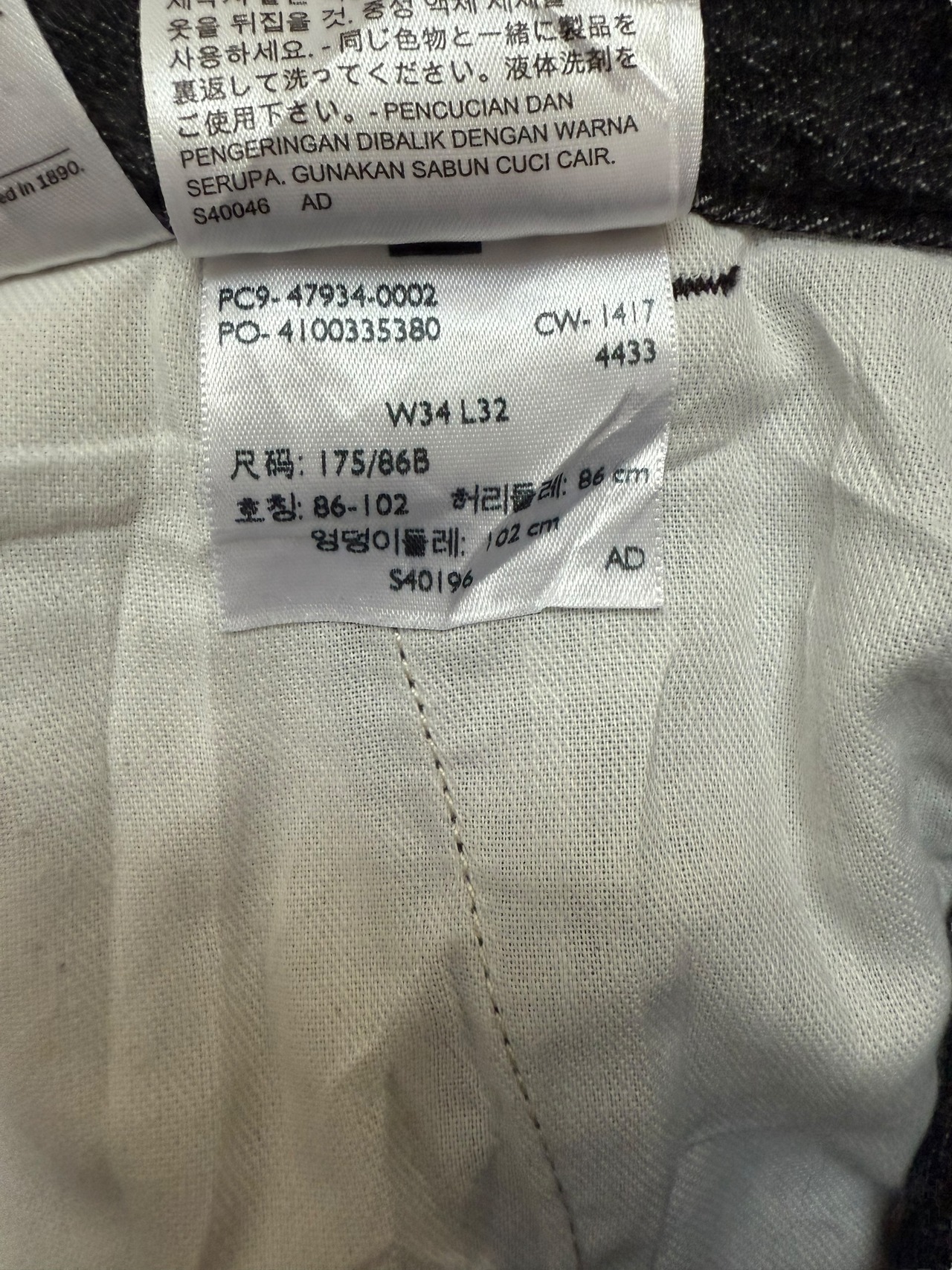 リーバイス 白タグ W34×L32