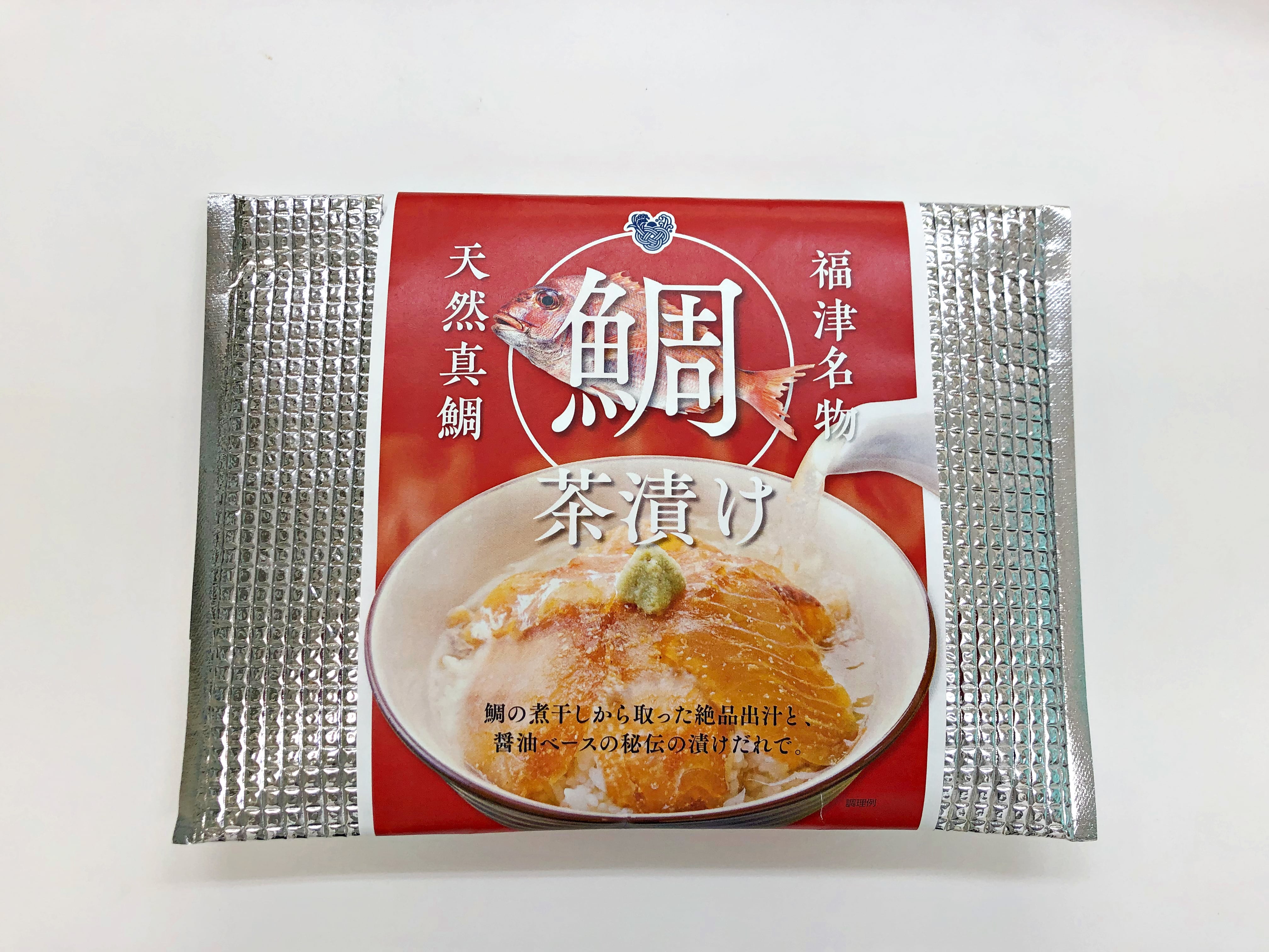 天然真鯛 福津名物鯛茶漬け【4人前】（2人前×2） | 福津いいざい