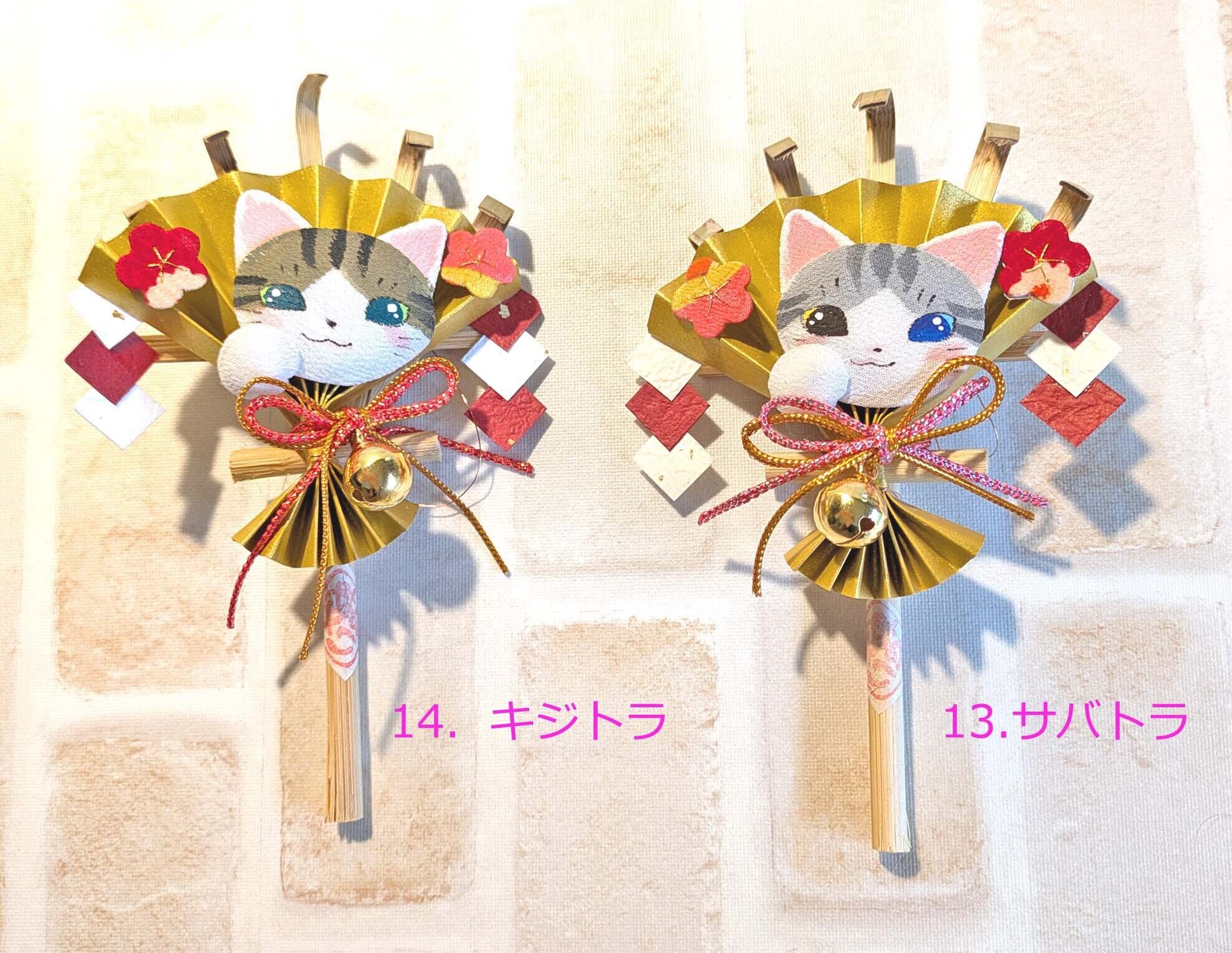 ねこねこ★12点おまとめ出品 あやねこや ねこ熊手⑬～⑭ | 奈良の愛らしい猫のお店 猫雑貨さんちこ