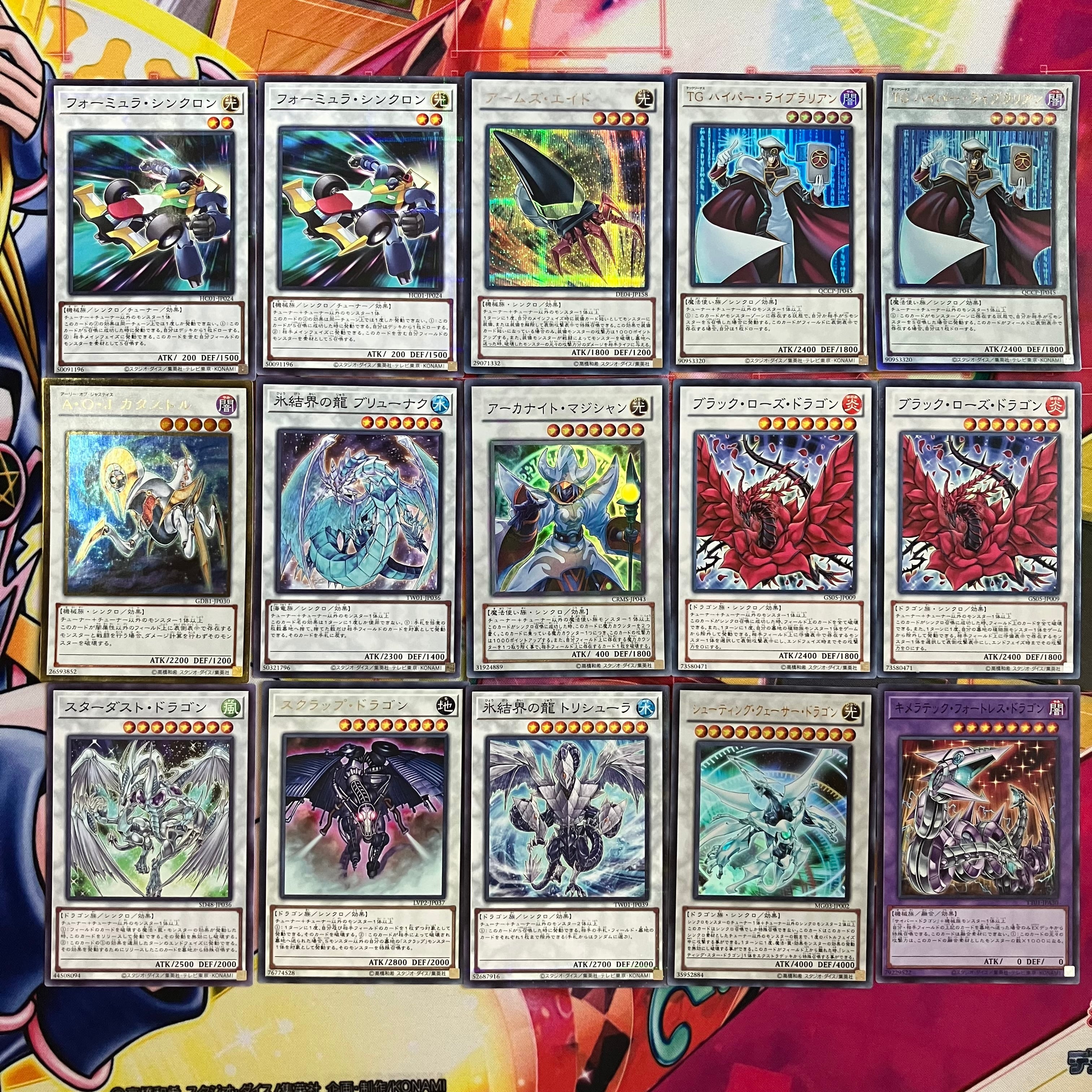 1103環境 デブリダンディ ジャンド デッキ 遊戯王 ゲートボール | PAY ID