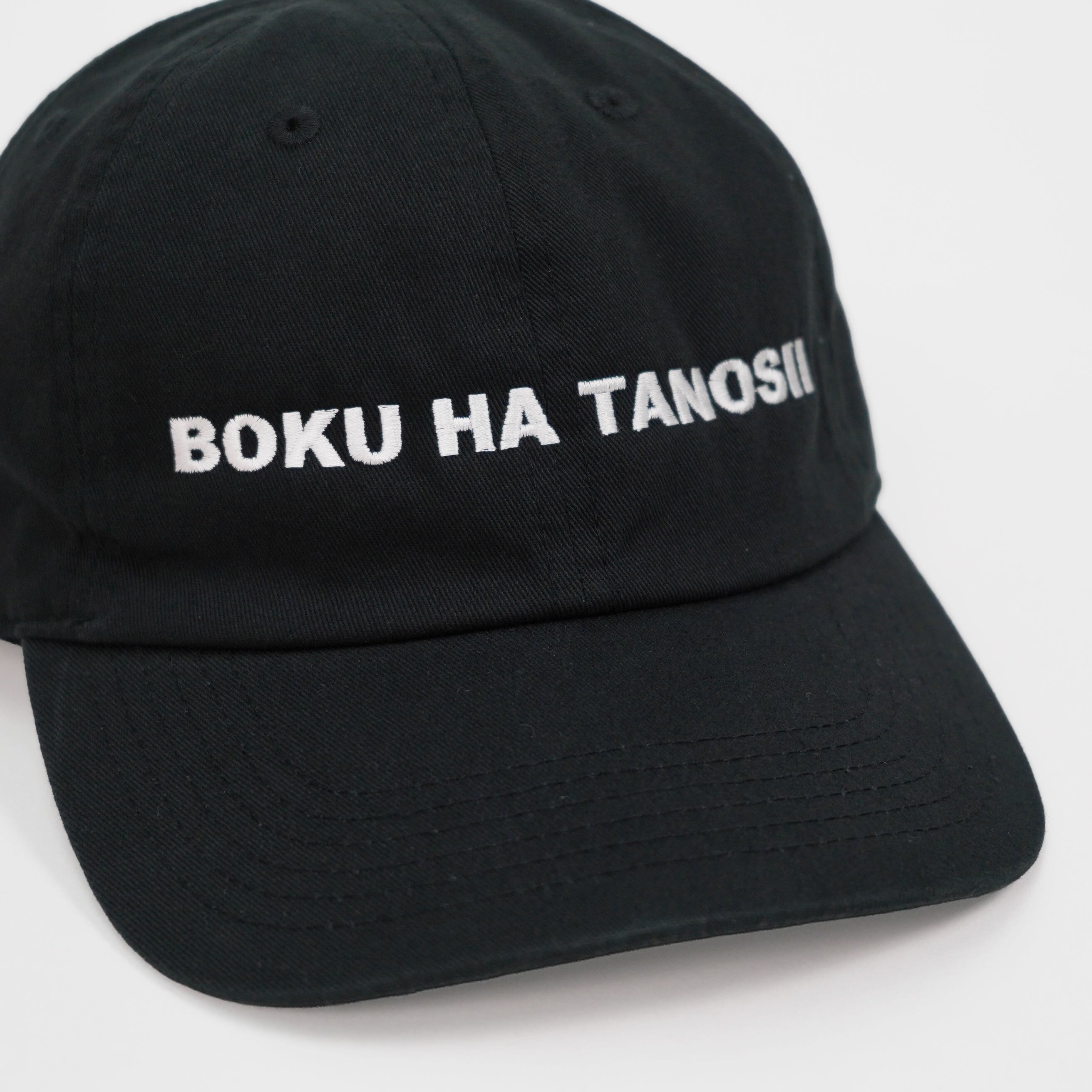BOKU HA TANOSII ／ ボクタノCAP 