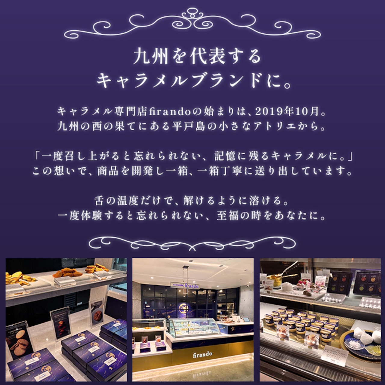 キャラメルスプレッド3種セット