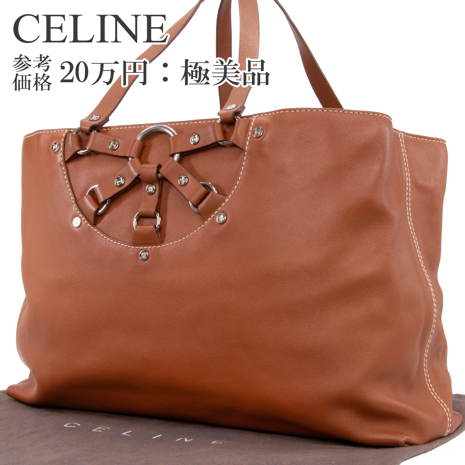本物 送料無料 セリーヌ ハンドバッグ ショルダーバッグ メンズ レディース 茶色 ブラウン 肩掛け 通勤 大きめ マカダム 革 鞄 バック I267