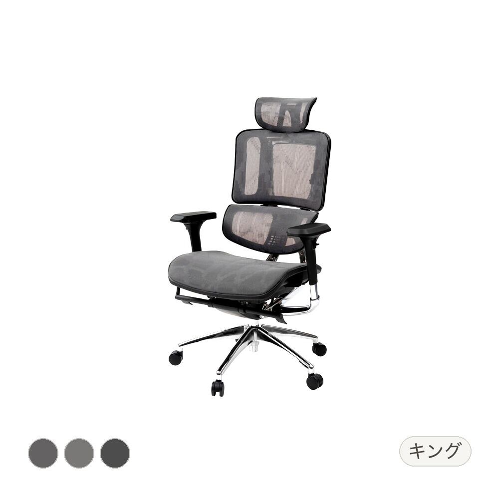 デスクチェア オフィスチェア 幅73×奥行70.5×高さ125cm デスク ワークデスク 学習机