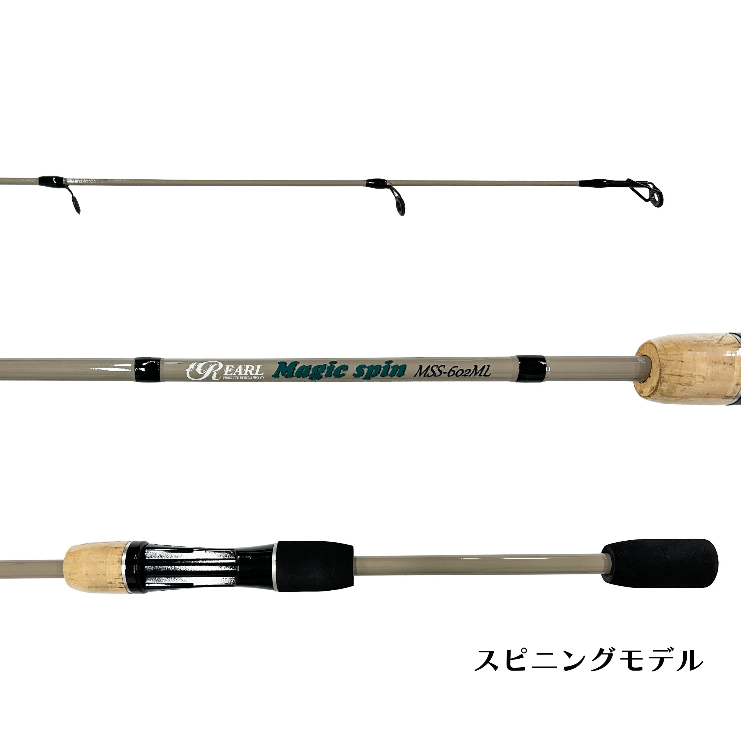 【バスロッド3本セット】スピニング2本+ベイト1本【バス釣り引退】 ルアーロッド マジックスピン スピニングロッド ベイトロッド バス