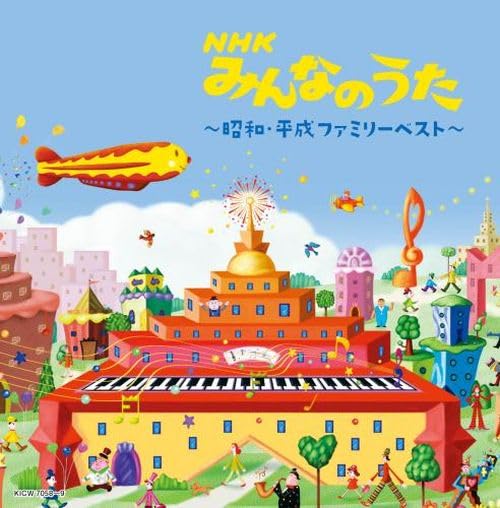 星野源 