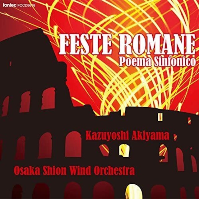 【CD】交響詩「ローマの祭り」