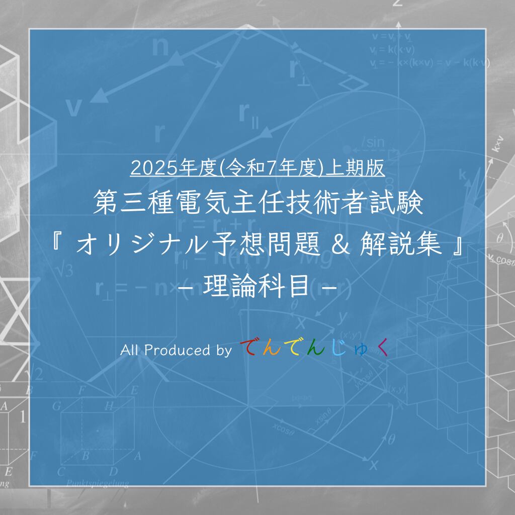 でんでんさん専用ページ 超てんちゃん フィギュア APEX 病み可愛い!？超絶最かわてんしちゃんが