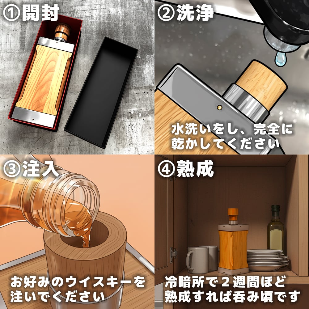 北海道ミズナラボトル（レーザー刻印サービス対応） | SHINGU SHOKO