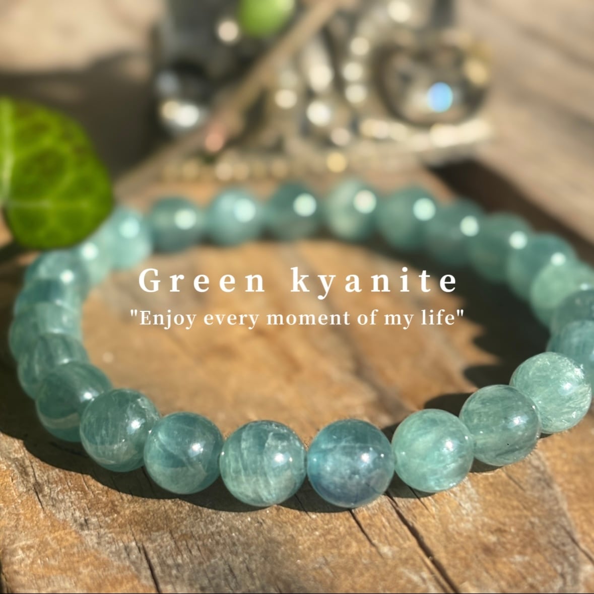 癒しの色＊グリーンカイヤナイトブレスレット | 大阪梅田、中崎町の