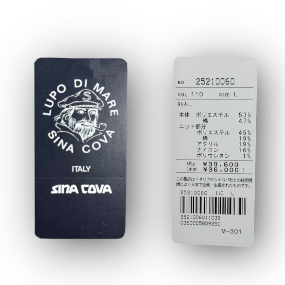 肉厚極暖 好配色 ビッグロゴ SINA COVA フルジップ フリース