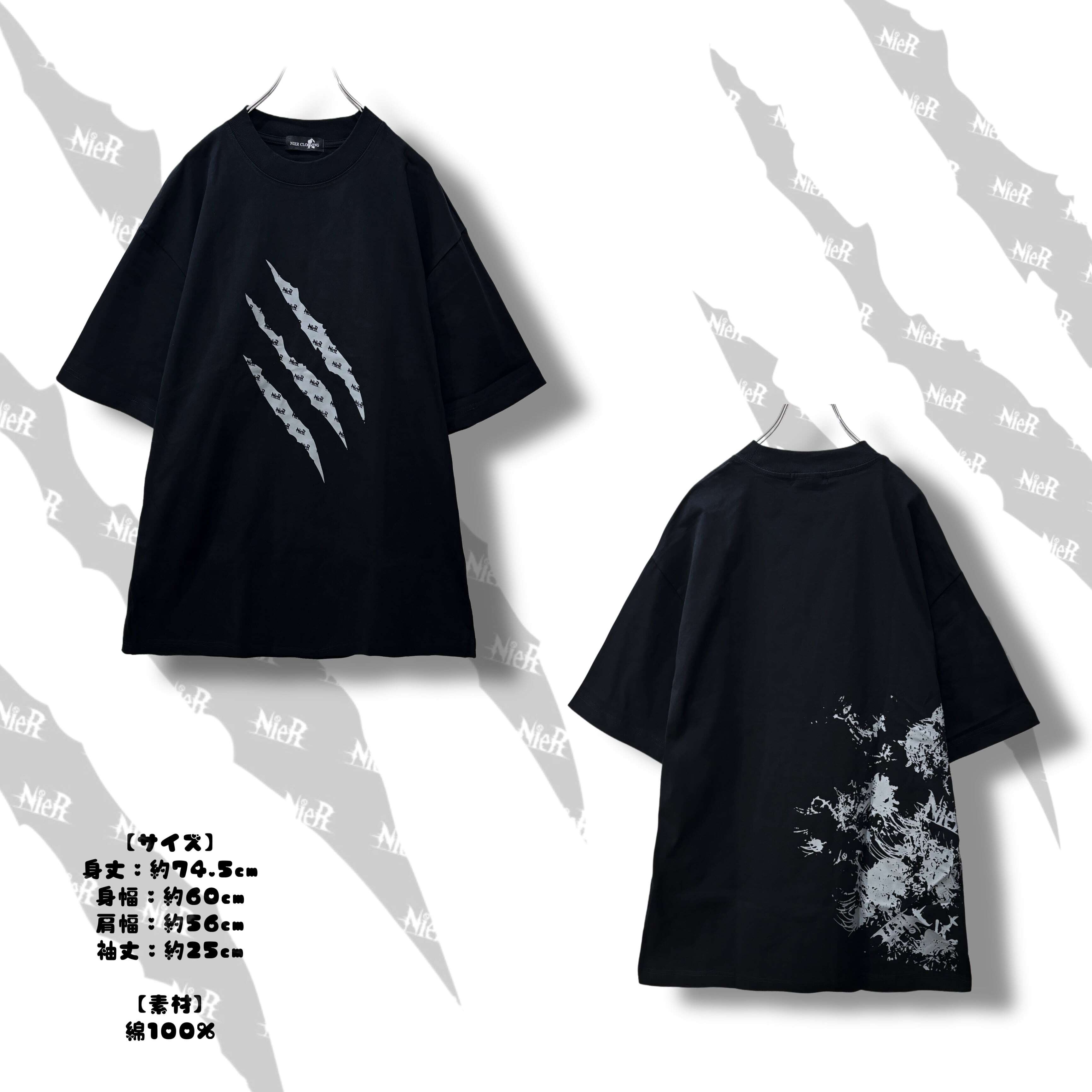 トップス＋ボトムスセット》BLACK CLAW MARKS SET-UP | NIER CLOTHING