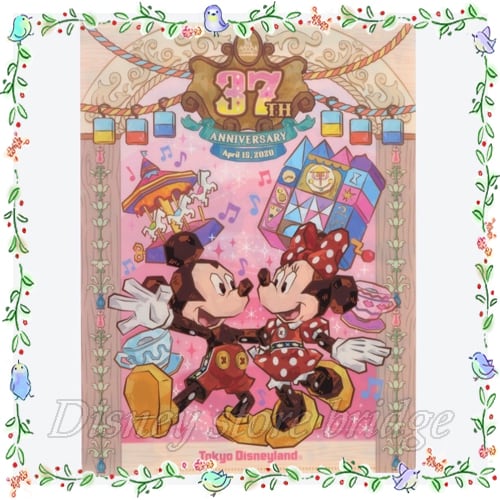 ダブルポケットホルダー ディズニーランド 37周年 記念 ディズニーリゾート 限定 ミッキー ミニー ドナルド デイジー クリアホルダー クリアファイル 書類