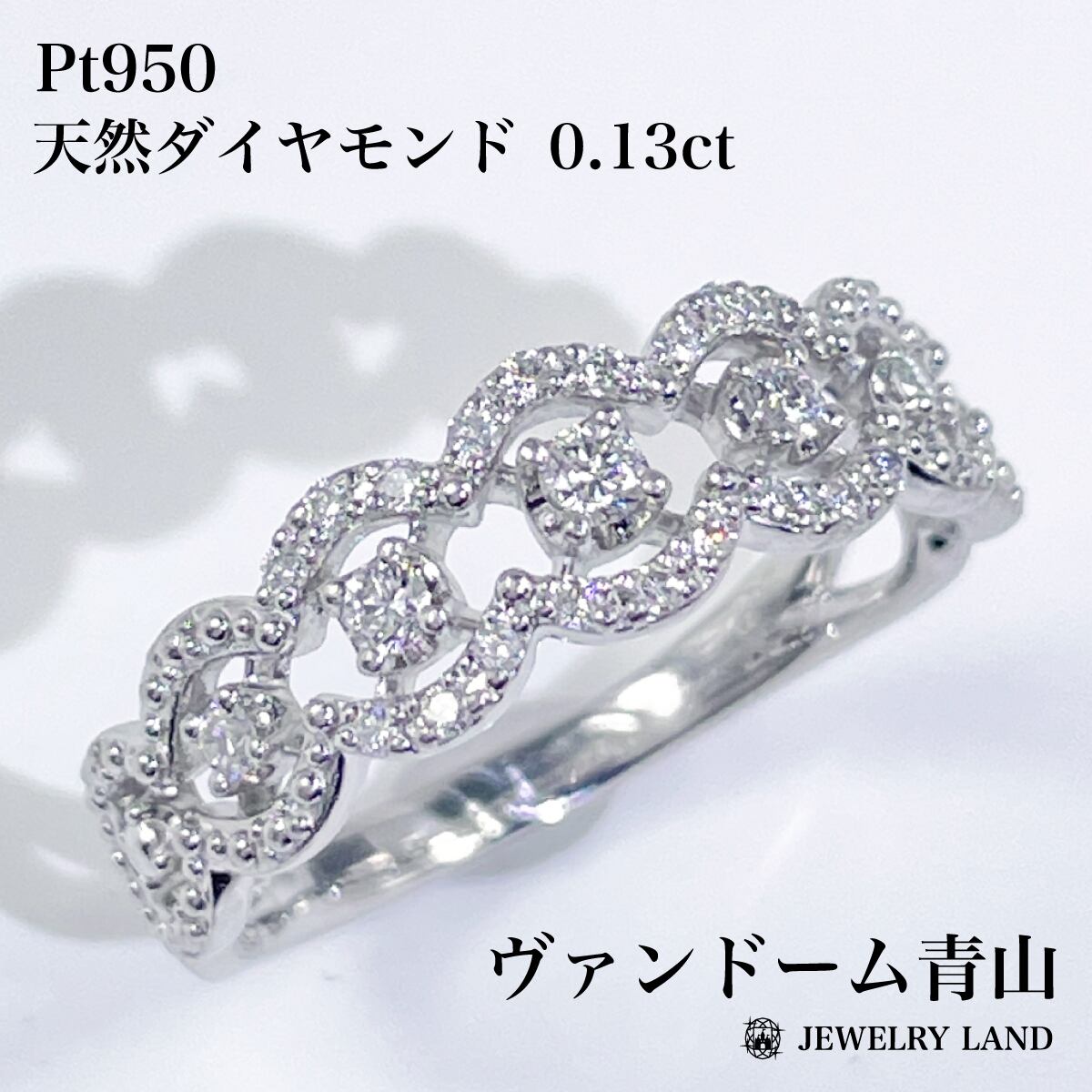 ヴァンドーム青山 ダイヤ 0.16ct リング 10号 Pt950 プラチナ ヴァンドーム青山 ダイヤ 0.16ct リング 10号 Pt950 プラチナ