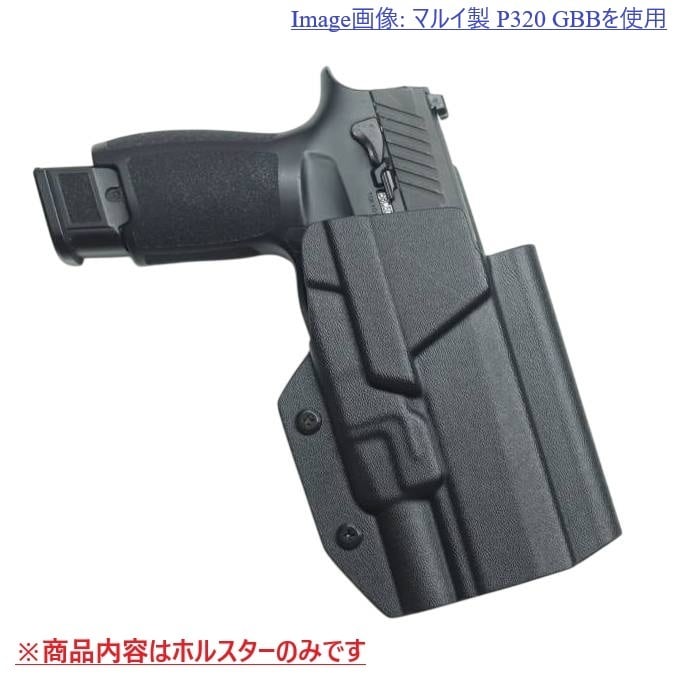 六七五 Sig P320 M17 ストリームライト TLR-7 専用 カイデックス