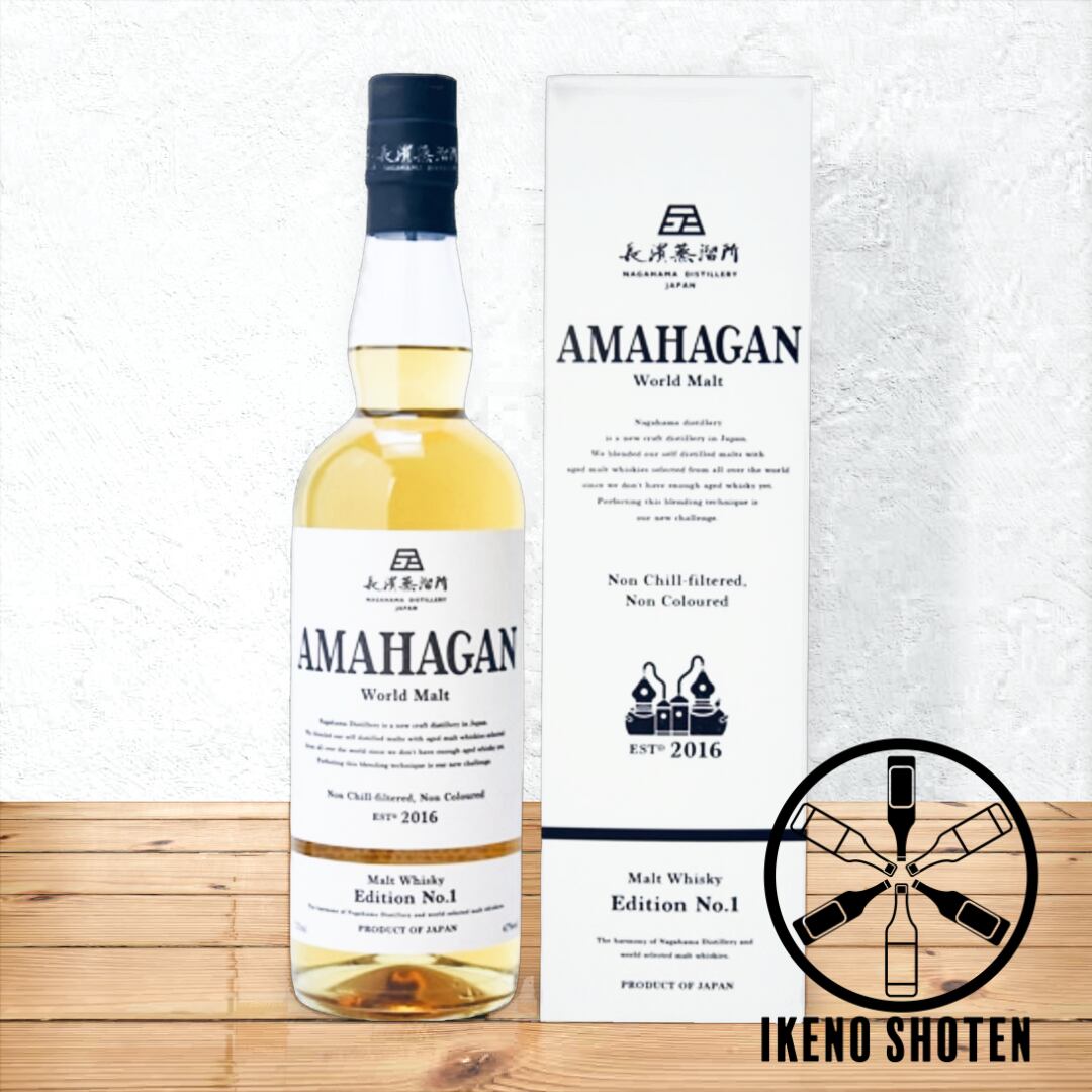 AMAHAGAN Edition No.1 2016(箱1入)2本セット a4f6b02a98bd640ebb3690e664fce5
