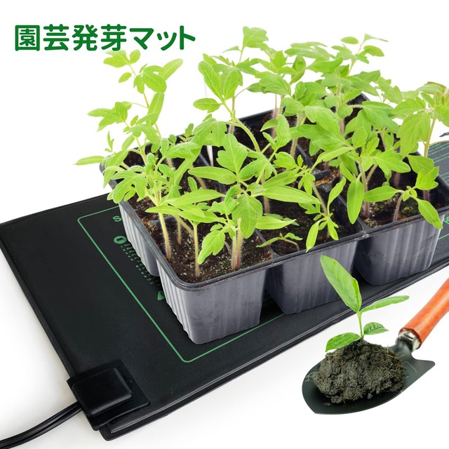Namotek 園芸発芽マット育苗器 ヒーターマット植物加熱用 育苗マット 園芸用ヒーターマット 温床関連 室内栽培 横53×縦25.5cm