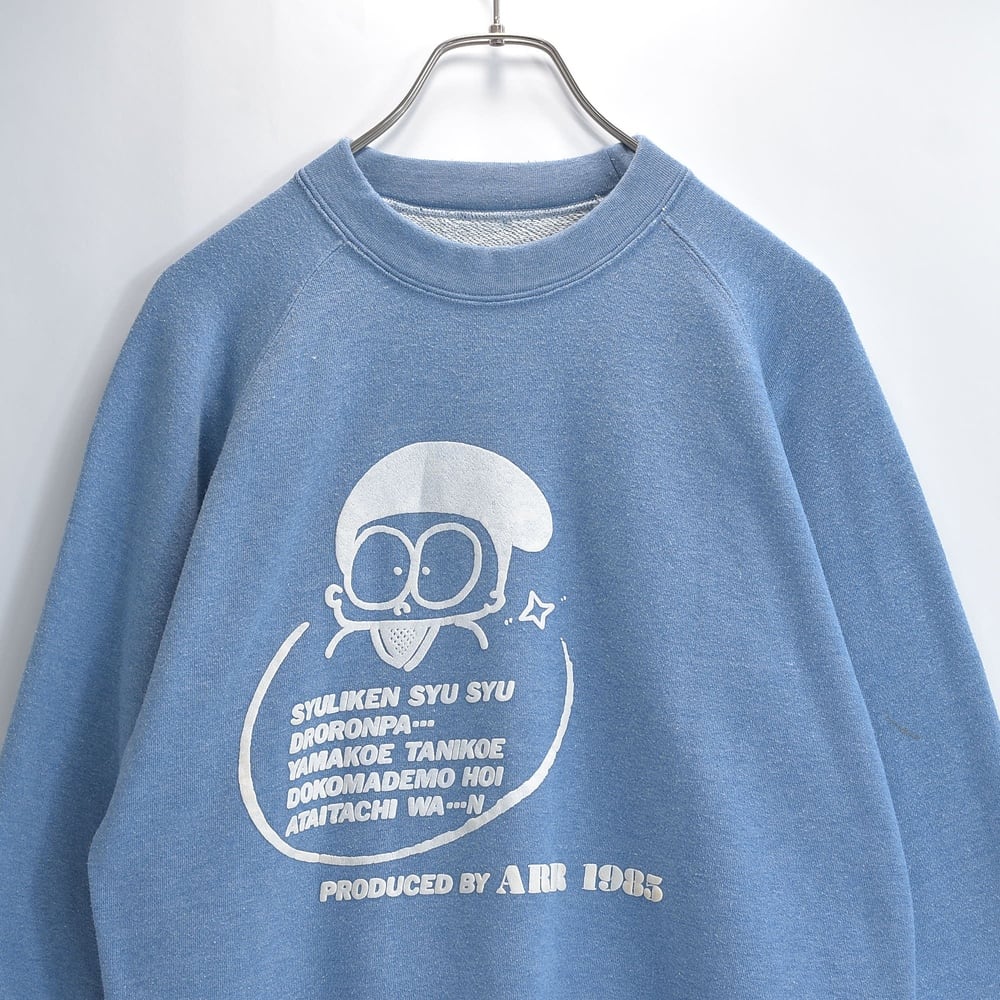 80s 日本製 Used スウェットシャツ ラグラン 発泡プリント キャラクター 忍者 ジャパンヴィンテージ 昭和レトロ くすみ杢ブルー USED ヴィンテージ ビンテージ 古着 メンズLサイズ相当