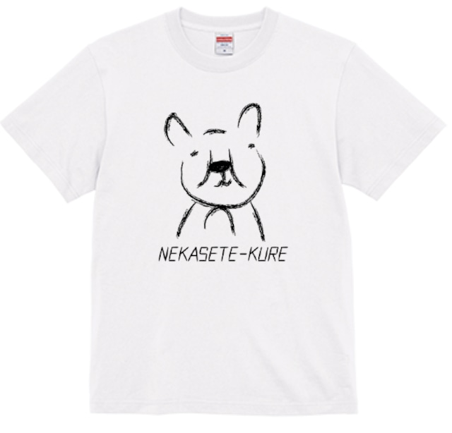 【kojiT】nemurasete-kure　ホワイト