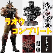 一番くじ 北斗の拳 -FIST OF THE NORTH STAR- ラオウ コンプリート