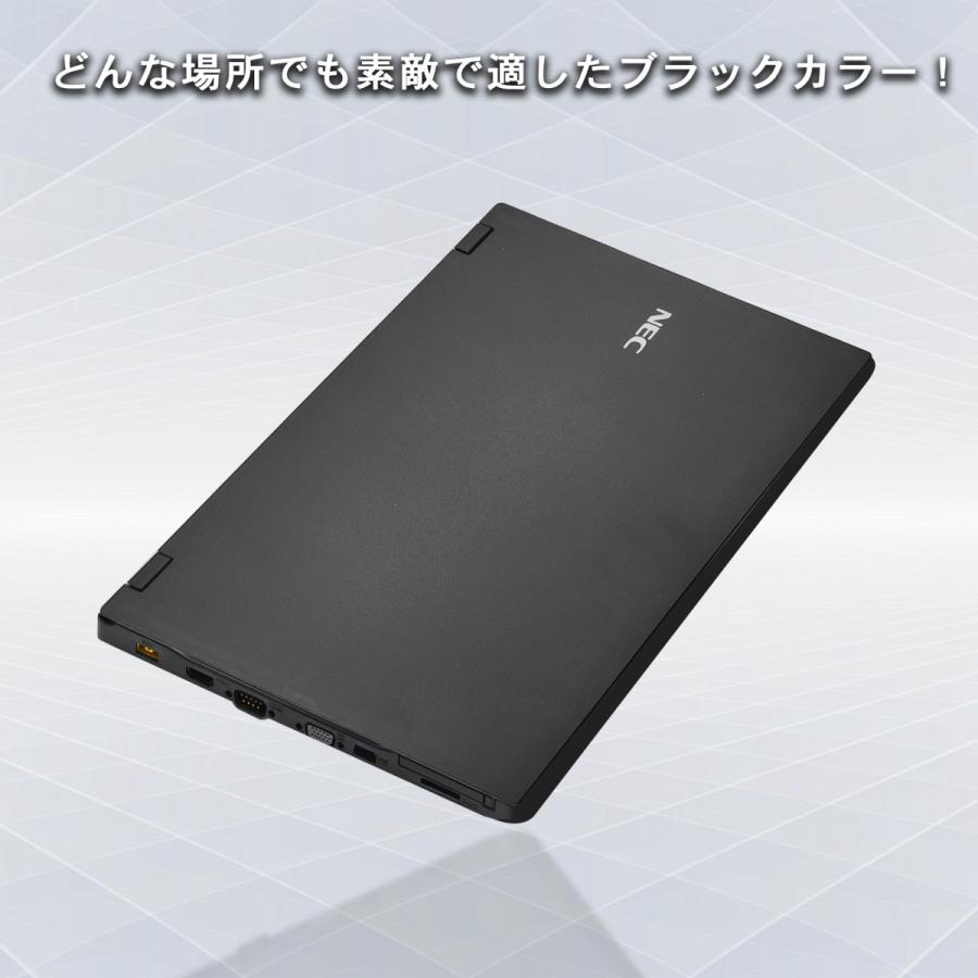 中古ノートパソコン15.6型 NEC VKシリーズ 初期設定済 第6世代Core i5