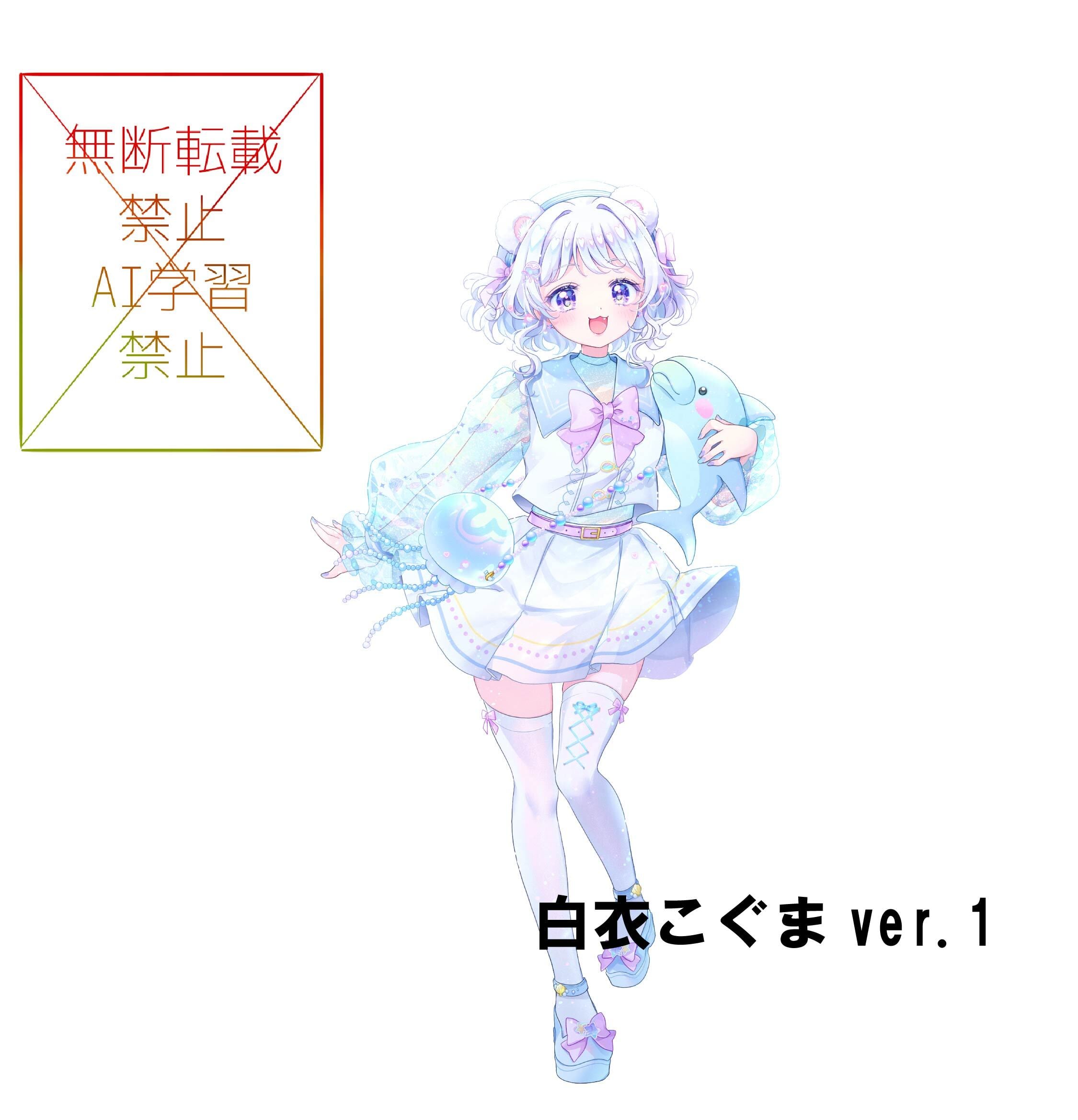 水族館コラボ企画 A2サイズタペストリー グループB | フルーツポット