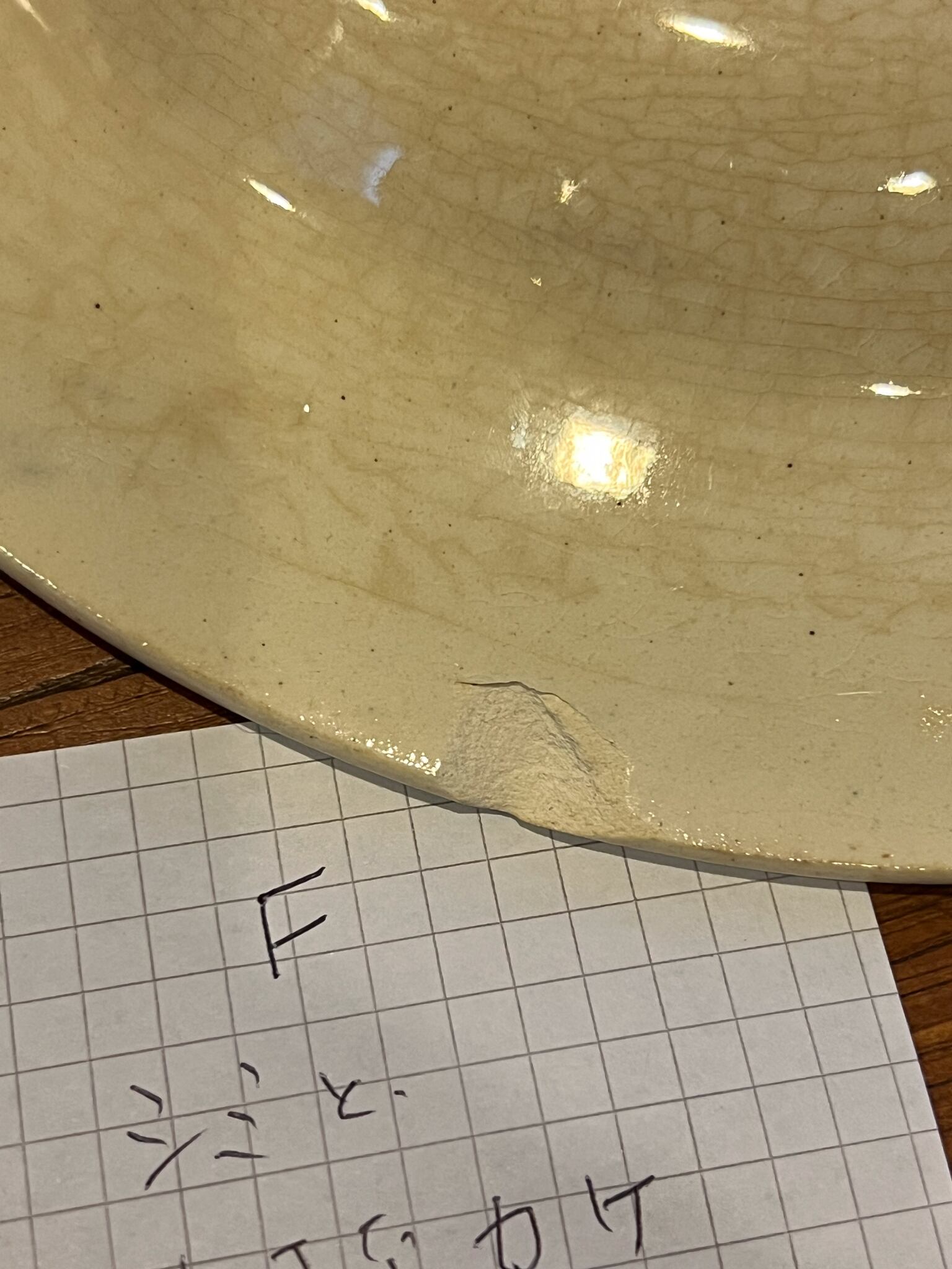 ジアン スープ皿 アンティークプレート フランスアンティーク（F）