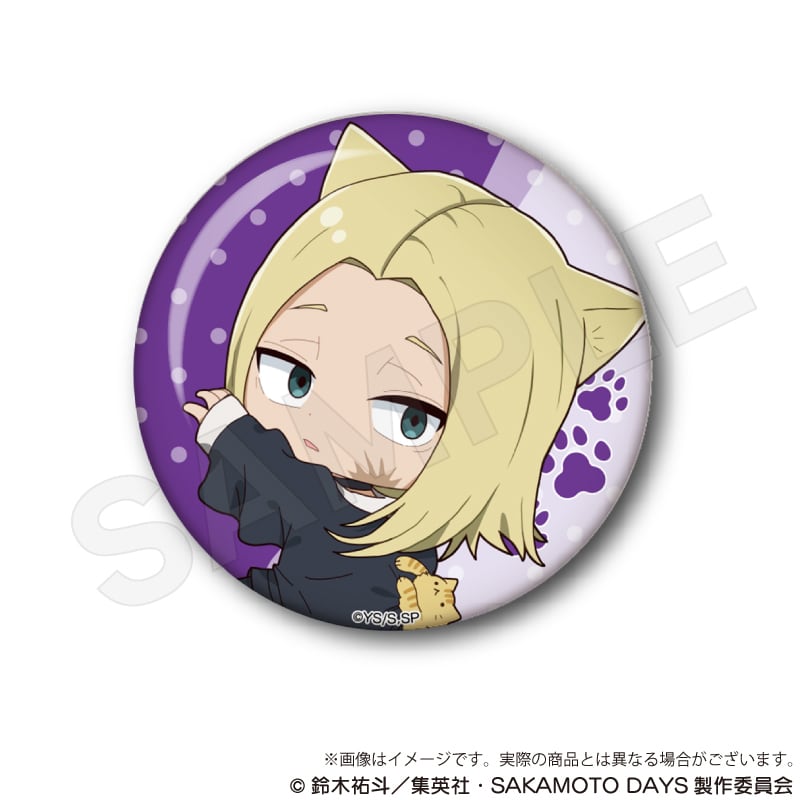 SAKAMOTO DAYS」トレーディング缶バッジ ひっつきにゃんver
