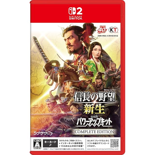 ユグドラ・ユニオン 3-in-1 スペシャルバンドル - Switch | PAY ID