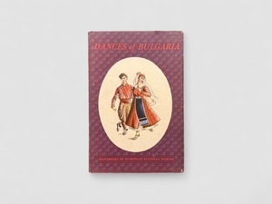 【ISYM/SF151】【FIRST EDITION】Dances of Bulgaria〔Handbooks of European National Dances〕(1951) /Raina Katsarova