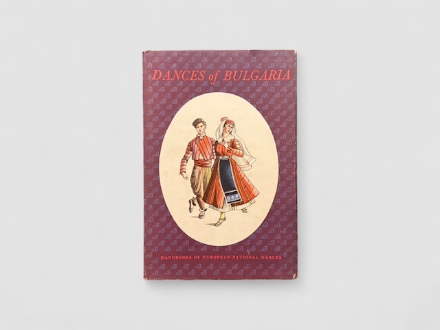 【ISYM/SF151】【FIRST EDITION】Dances of Bulgaria〔Handbooks of European National Dances〕(1951) /Raina Katsarova