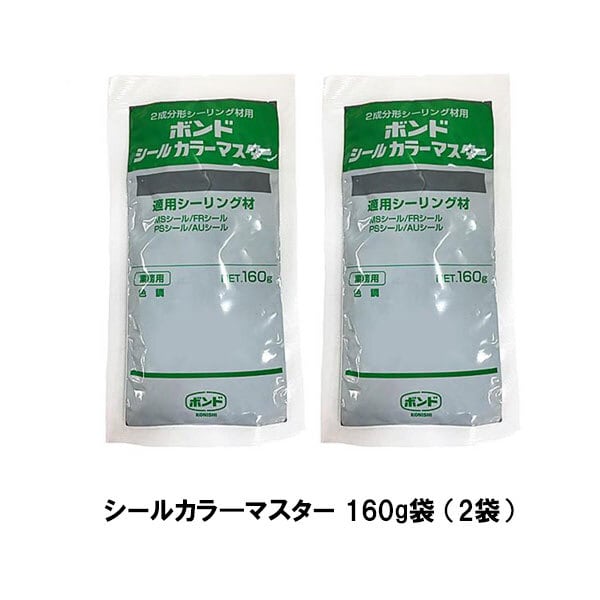 ボンド MSシール 11kg 4セット ボンド MSシール 4セット 【公式通販】