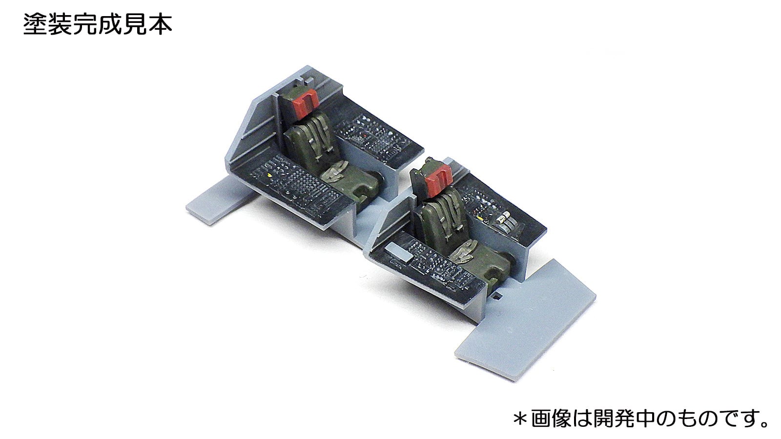 1/72 SR-71ブラックバード コクピット | modelink