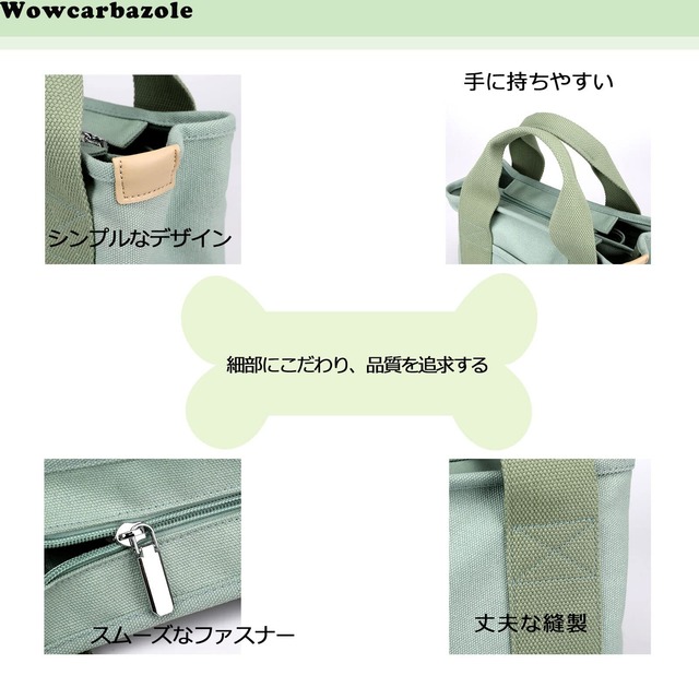[Wowcarbazole] トートバッグ レディース キャンバス 仕切り ミニトート 小さめ ハンドバッグ ミニバッグ おしゃれ かわいい 軽量 散歩 お買い物 旅行 通勤 男女兼用