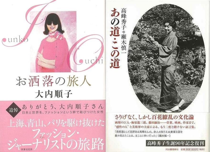 【58年前の古書】権雄処女詩集 永遠堂 現在を生きる(現在を살며) 羽鳥書店 Hatori Press 【58年前の古書】権雄処女詩集 永遠堂 現在