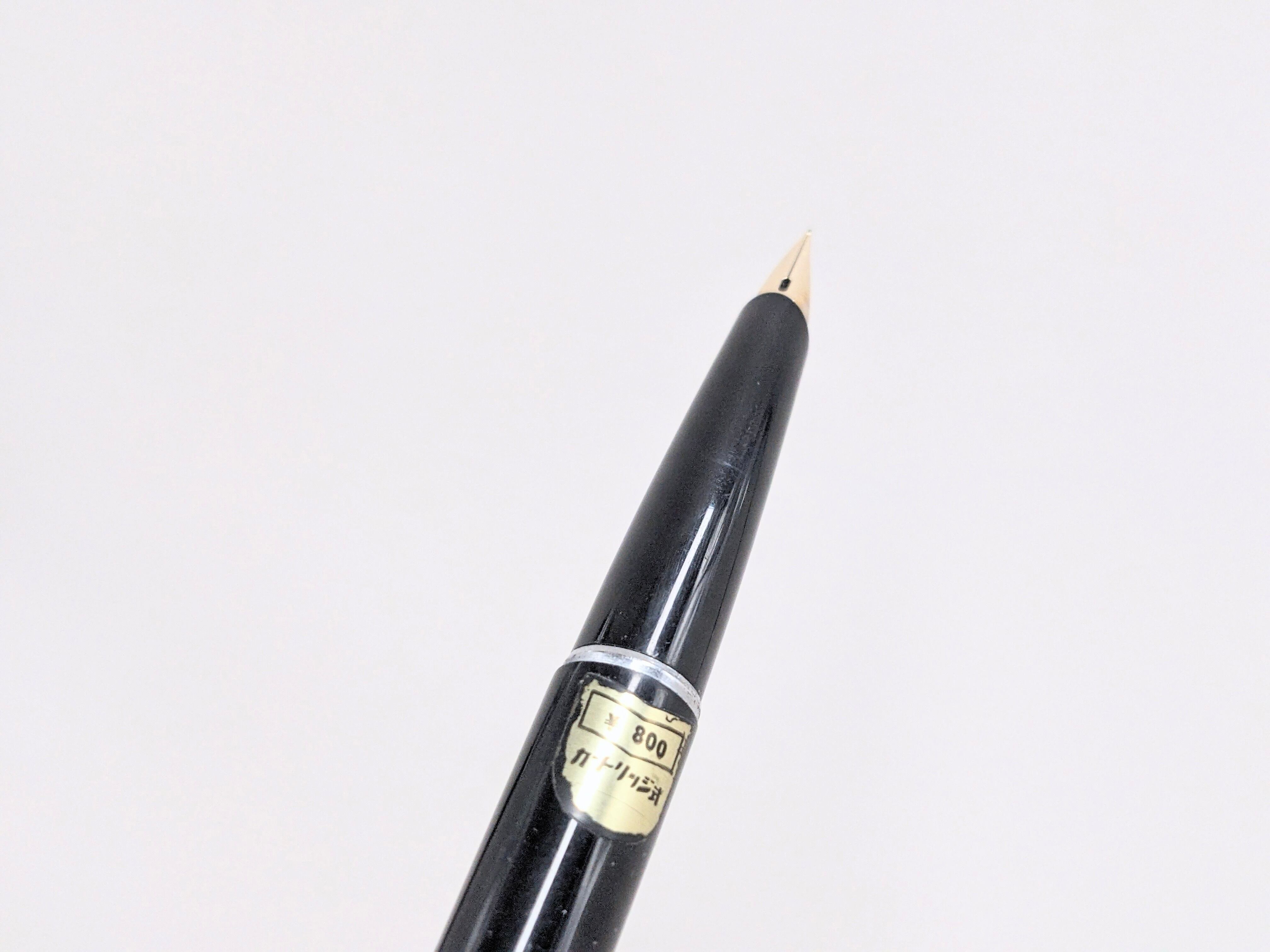 60s セーラー万年筆 SAILOR （細字） 14K 03052＊ | 川口明弘の調整万年筆