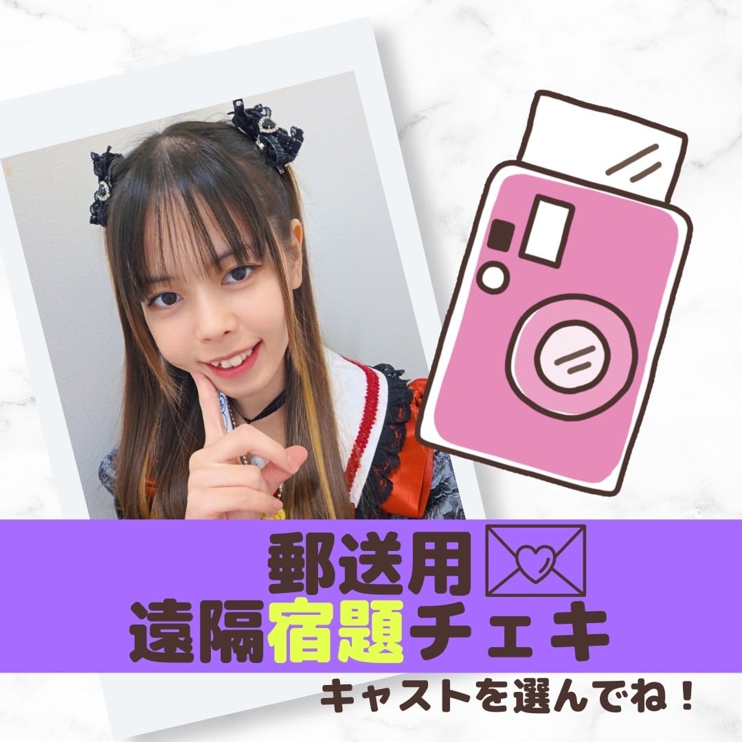 ama9 オフィシャルショップ