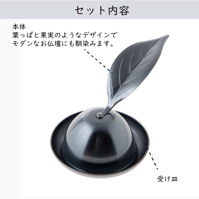 サンメニー 和 モダン ろうそく 消し 日本製 コンパクト インテリア に 馴染む キャンドル 火消し ローソク けし 仏具 小物 現代 仏壇 木の葉 イブシ 銀 毎日の お供え お参り に 手元供養 小さい ミニ スナッファー 消火器 お盆 法事 に 直径3.8×4.0cm [Sunmany]