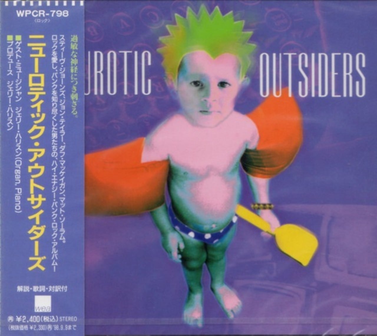 THE STAR CLUB/FANATIC | RECORD SHOP CONQUEST/レコードショップコン THE STAR CLUB/FANATIC | RECORD SHOP CONQUEST/レコードショップコン
