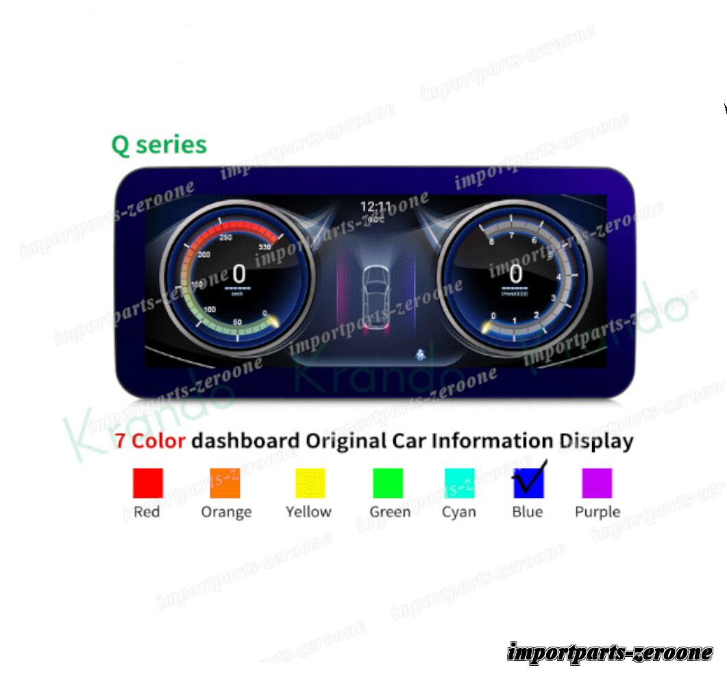 メルセデスベンツ Vクラス アンドロイドナビ 12.3インチ NTG6.0 W447