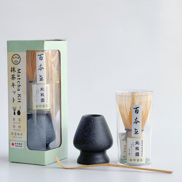 山石・抹茶キット　「白竹茶筅　茶杓　茶筅休め」　茶道具　北枝園　S4-J17 画像