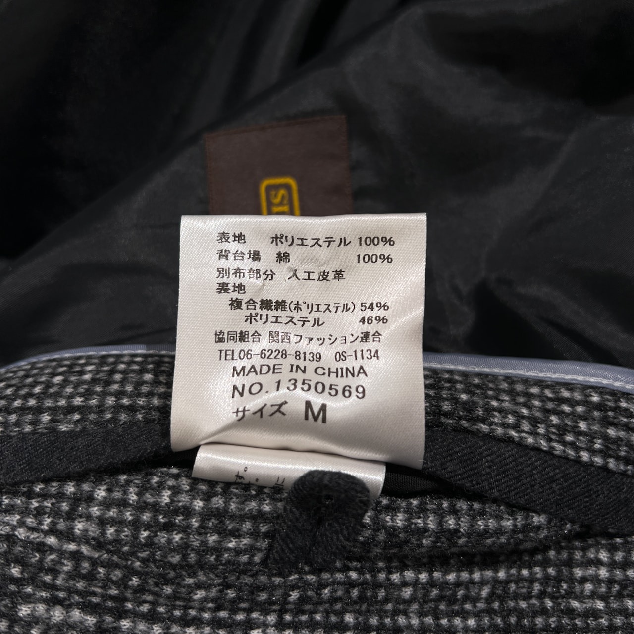 ARAMIS アラミス ジャガード テーラード ジャケット サイズ M /グレー系 カジュアル 紳士