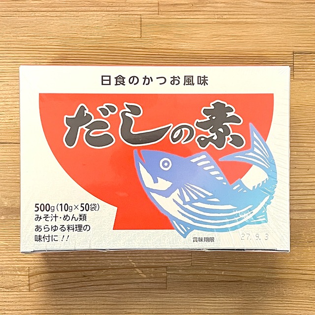 ●日食のかつお風味だしの素 10g×50