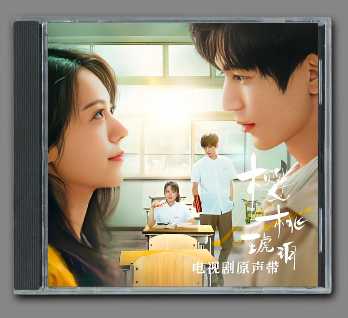 ☆ 中国ドラマ『桜桃琥珀 私たちの季節』OST/CD オリジナルサントラ盤