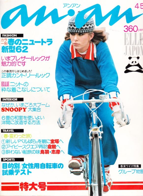 a4feb87261c26ce9189d381dd36c64