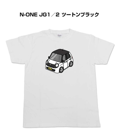 【N-ONE JG1／2 ツートンブラック 】イラスト入りTシャツ 車好き 納車祝い プレゼント グッズ カスタム【送料無料】