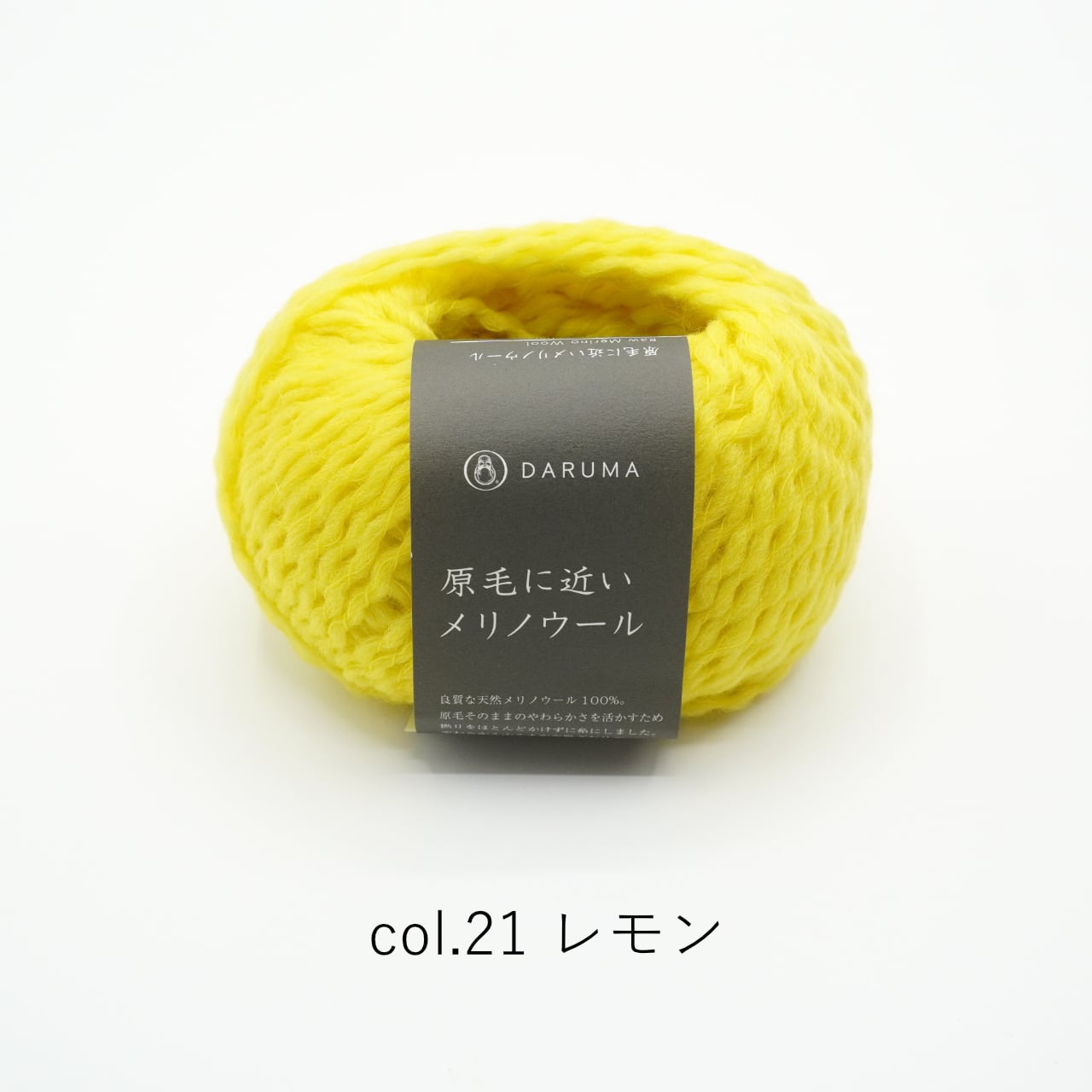 毛糸・ミラノラムウール100%・ライトベージュ 950g No，458 ニット工場